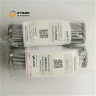德国REXROTH滤芯2.0063PWR20-AH0-0-V