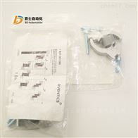 安沃驰传感器支架1827020069