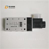 AIRTEC二位五通电磁阀M-05-511-HN